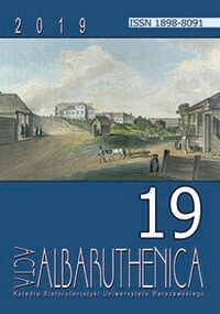 Okładka AA nr 19